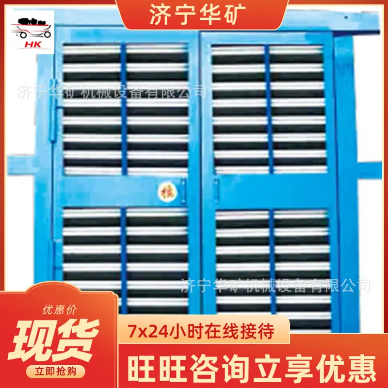 微信截图_20201204113111