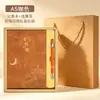 Set Personalizado de Cuaderno Estilo Chino A5, Set de Regalo Corporativo con Logo Personalizado, Premios de Alto Valor para Estudiantes
