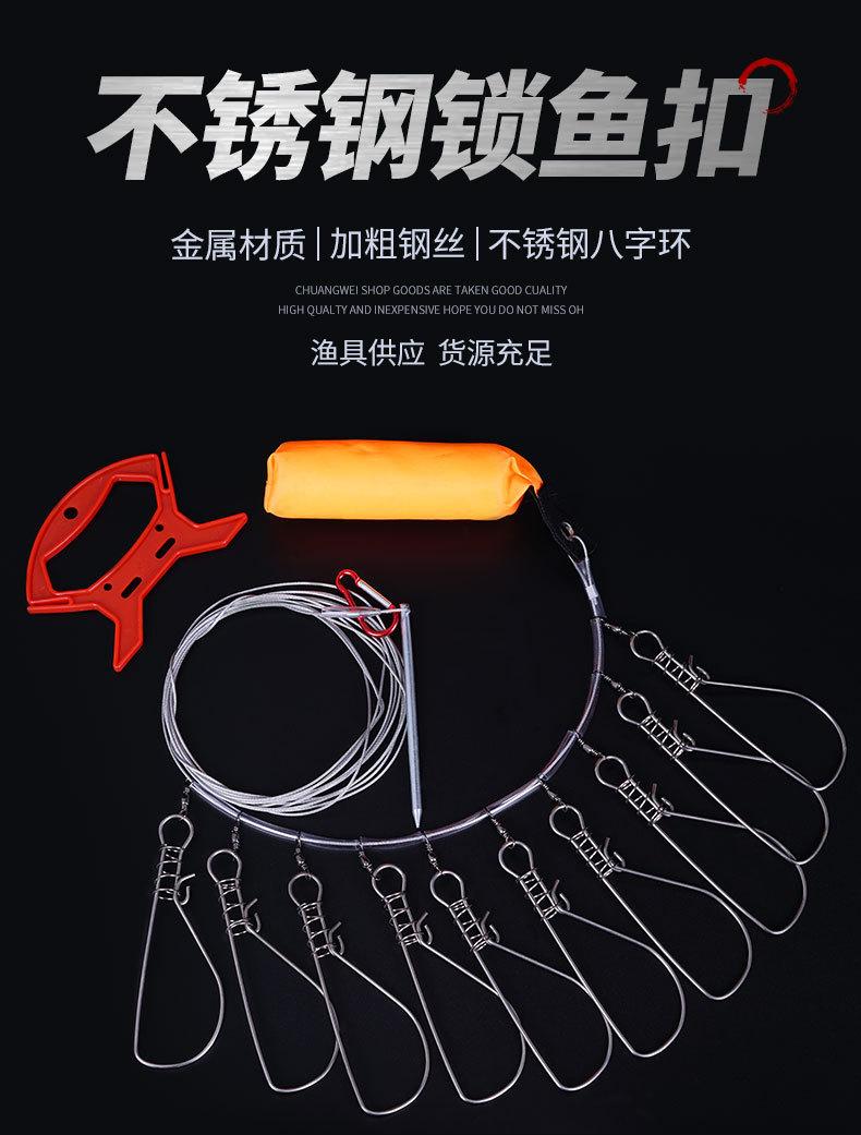 锁鱼扣_01.jpg