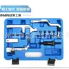 Adequado para Bmw Mini N12N14 Ferramenta de Sincronização Citroen Sega C4 Logo 207308 Ferramenta de Sincronização