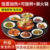 Tabla Aislante de Alimentos con Estufa Eléctrica de Cerámica, Cocina de Inducción, Hogar, Tabla de Corte Caliente Multifuncional, Mesa de Comedor, Tabla de Corte Caliente Giratoria Automática
