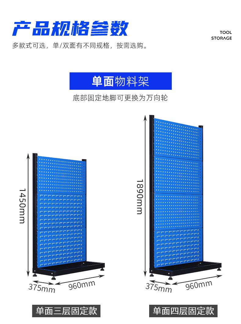 带轮子物料架.jpg