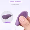 Cepillo de silicona de doble cabezal para mascarilla, cepillo de masaje para limpieza facial, mascarilla de barro, herramienta de película suave casera, cepillo especial