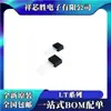Novo Original Lt1185Ct Lt1185It Lt1270Act Lt1270Ct Chip Ic