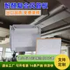 Placa Fenólica de Papel Aluminizado Doble Cara, Especializada para Renovación de Ahorro Energético en Edificios y Aislamiento de Conductos de Humo y Ventilación, Informe de Prueba Iso