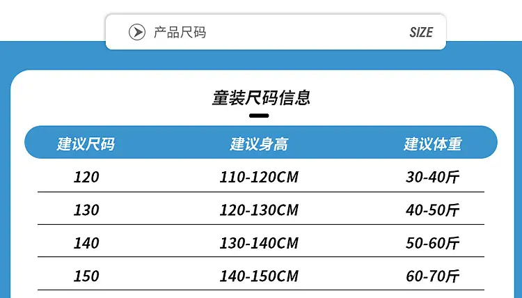 长套_09