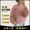 Suéter de Inverno e Outono Personalizado de Alta Qualidade com Gola Redonda, Estilo Solto e Preguiçoso, Cor Sólida, Mangas Lanterna, Suéter de Malha Macio e Aconchegante para Mulheres