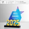 Trofeo Personalizable Color Cristal Metálico 2025 para Reunión Anual de Empleados Premios de Aniversario Competencia Medalla Creativa Personalizable