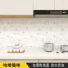 Papel de parede autoadesivo para cozinha autocolante à prova d'água anti-óleo e à prova de umidade adesivo de renovação papel de parede de PVC espessado resistente a altas temperaturas lote