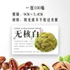 Pegatinas Autoadhesivas para Frutos Secos de Snack, Etiquetas Personalizadas de Frutas Deshidratadas Especiales, Pegatinas Selladoras Boutique para Empaques de Snacks
