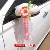 Internet Celebrum Novo Casamento Carro Espelho Retrovisor Simulação Flor Phalaenopsis Alça de Carro Lado Casamento Assento de Carro Escadas Traseiras Flor Decorativa