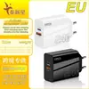 Cargador Multi-Puerto Transfronterizo Pd Carga Rápida para Smartphone Cabezal de Carga Adaptador de Enchufe Estándar Europeo y Americano Británico Qc3.0+Pd