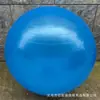 Pelota de yoga, Pelota de Pilates, Pelota de fitness de PVC, Pelota de equilibrio de entrenamiento sensorial para niños engrosada