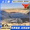 Geomembrana de PEAD para Construção Urbana, Piscina de Coleta de Água de Infiltração, Membrana Especial Anti-Infiltração, Geomembrana de Aterro Sanitário de 2,0 mm