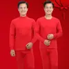 Roupas de outono calças compridas Terno quente vermelho Ano do Dragão ano de nascimento masculino e feminino festivo solto para meia-idade e idosos roupa íntima casamento