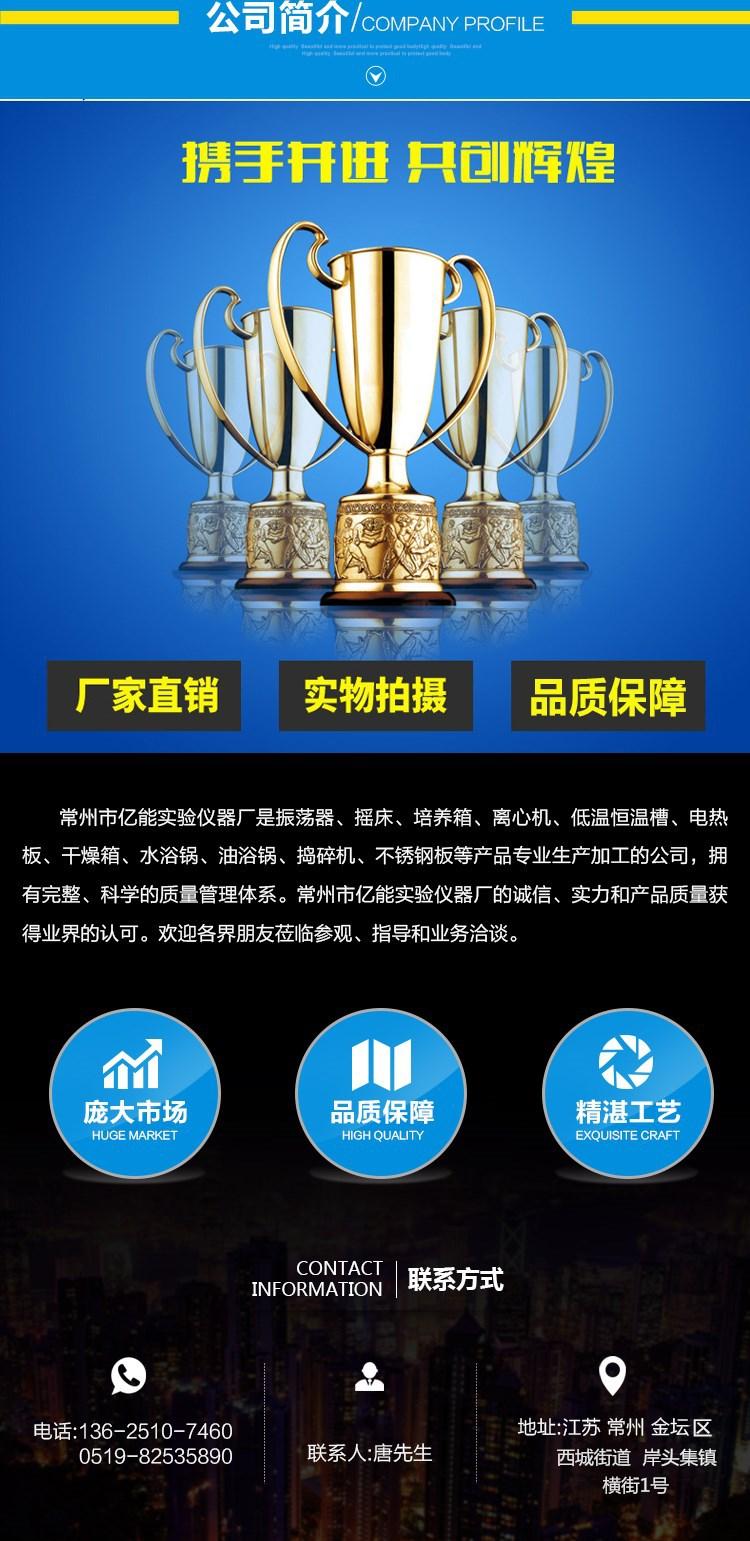 详情页切片_08