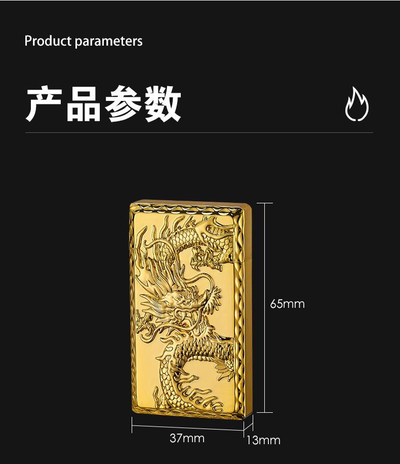 朗声直冲火机详情_11