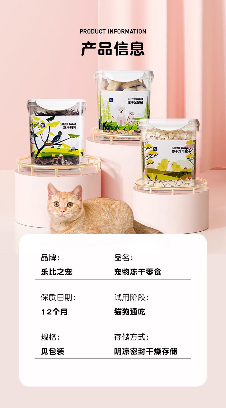 全家桶详情_16.jpg