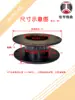 Carrete de Plástico Integrado Jiahua de 55 mm para Cable con Forma de I Rueda Electrónica Cable Calefactor Carrete Pequeño de Plástico Cable de Níquel-Cromo Carrete para Bobinado de Empaque