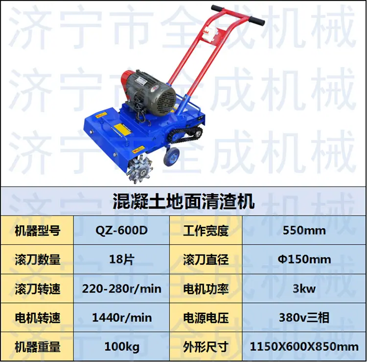 600清灰机三相.png