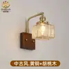 Luminária de parede estilo vintage na cor nogueira japonesa retrô para quarto principal, escritório, sala de estar, quarto, cabeceira, banheiro, sala de jantar e sala de estar