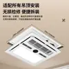 Aquecedor de Banheiro Shenhua com Ventilador Integrado e Iluminação, Tipo Universal para Placa de Gesso, Ventilador de Exaustão com Iluminação LED