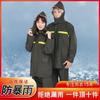 Traje de impermeable de tela tejida para lluvia, pantalones de lluvia, traje para repartidor en tormenta, impermeable grueso transpirable dividido para exteriores para adultos, venta al por mayor