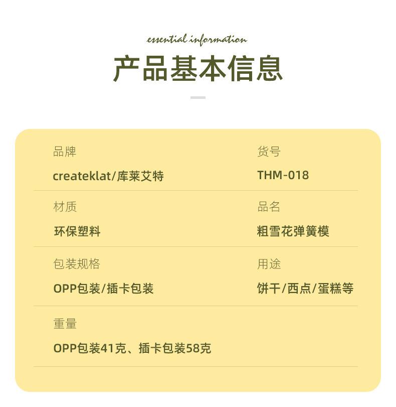 详情_03