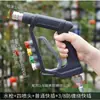 Pistola de Agua para Lavado de Autos de Alta Presión Adecuada para la Boquilla de la Máquina Lavadora de Autos Greenfield Yili Pistola Pulverizadora de Conexión Rápida Almacenamiento de Boquillas de Máquina de Limpieza