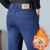 Jeans Gruesos Forrados de Lana de Cordero para Hombre 2026 Nuevos Pantalones Largos Rectos Sueltos Cálidos para Hombre
