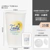 Vaso desechable de 500 ml para té con leche, vaso de papel comercial para bebidas frías y calientes para llevar, vaso de embalaje con tapa, vaso de PET para bebidas frías