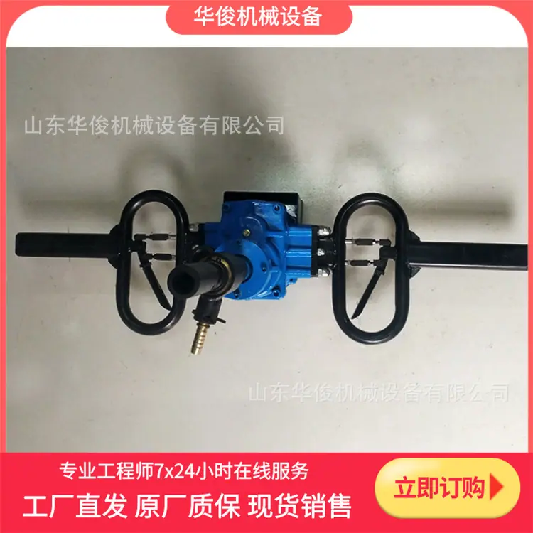 ZQSJ140气动钻机 (4)