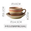 Taza de Café de Cerámica Girada en Horno Retro Japonés con Platillo Set Arte Latte Taza para Latte Taza de Agua Taza para Desayuno en Casa