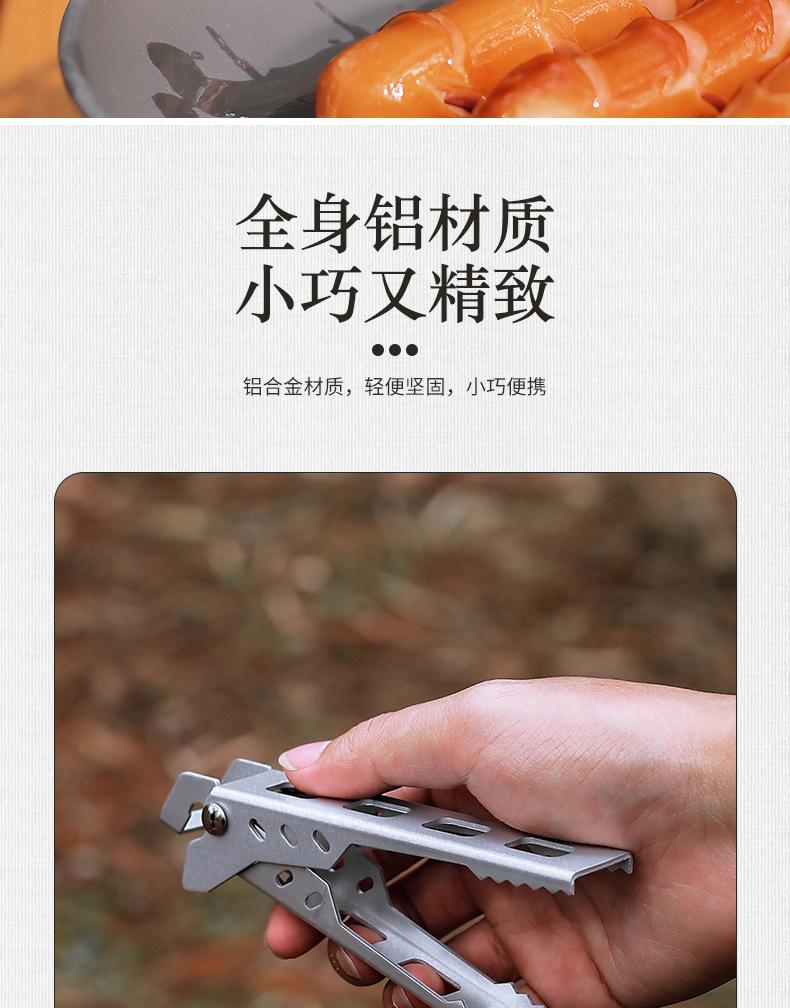 详情页_07.jpg