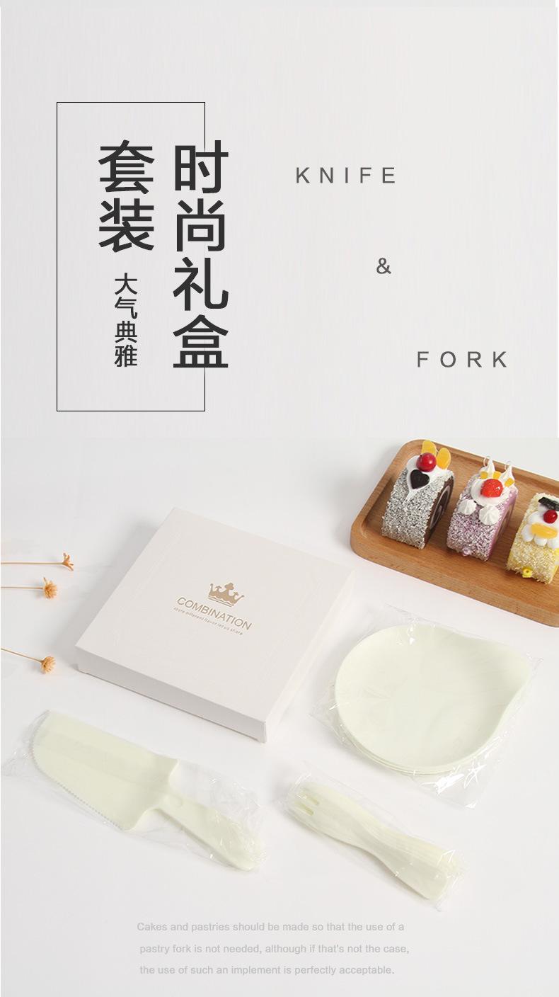 水滴形蛋糕餐具详情页切片3.jpg