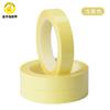 Cinta mala Motor de batería cinta aislante firecow cinta de posicionamiento 5s Rojo Amarillo Azul Verde cinta para transformador