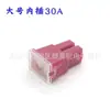 Fusible de clavija cuadrada grande para coche, fusible de alimentación enchufable Total 20A30A40A50A-100A