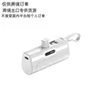 Batería Externa Mini Cápsula Transfronteriza con Cable Integrado, Fuente de Alimentación Portátil de 5000 mAh, Regalo Personalizable con Impresión de Logo