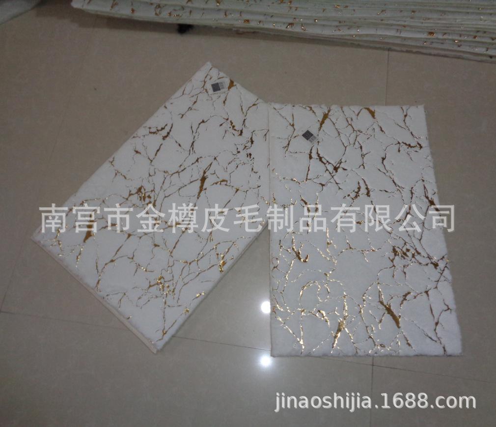 金11