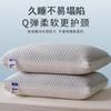 Almohada con Soporte para la Columna Cervical, Uso en Casa, Relleno de Frijol Refrigerante, No Deformable, Tamaño Individual para Estudiante, Seda de Hielo de Alta Calidad, Hotel