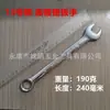 Precio negociable/ Llave de boca abierta de doble propósito, llave Torx, llave de doble propósito, llave de vaso, fabricante de kit de reparación automática Torx