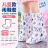 Cobre-sapatos Descartáveis à Prova d'Água, Espessados, Impermeáveis, Antiderrapantes, Resistentes ao Desgaste, Modernos com Estampa, de Cano Alto para Chuva, para Adultos e Crianças