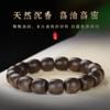 Pulseira de jade Hetian de sorte pulseira de agarwood masculina pulseira de agarwood feminina casal ano do Dragão presente de Natal ano de nascimento contas de Buda