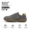 Tênis Masculino New Balance Cuidadosamente Selecionado, Malha Respirável de Outono, Retro Versátil Casual, Tênis de Pai para Corrida