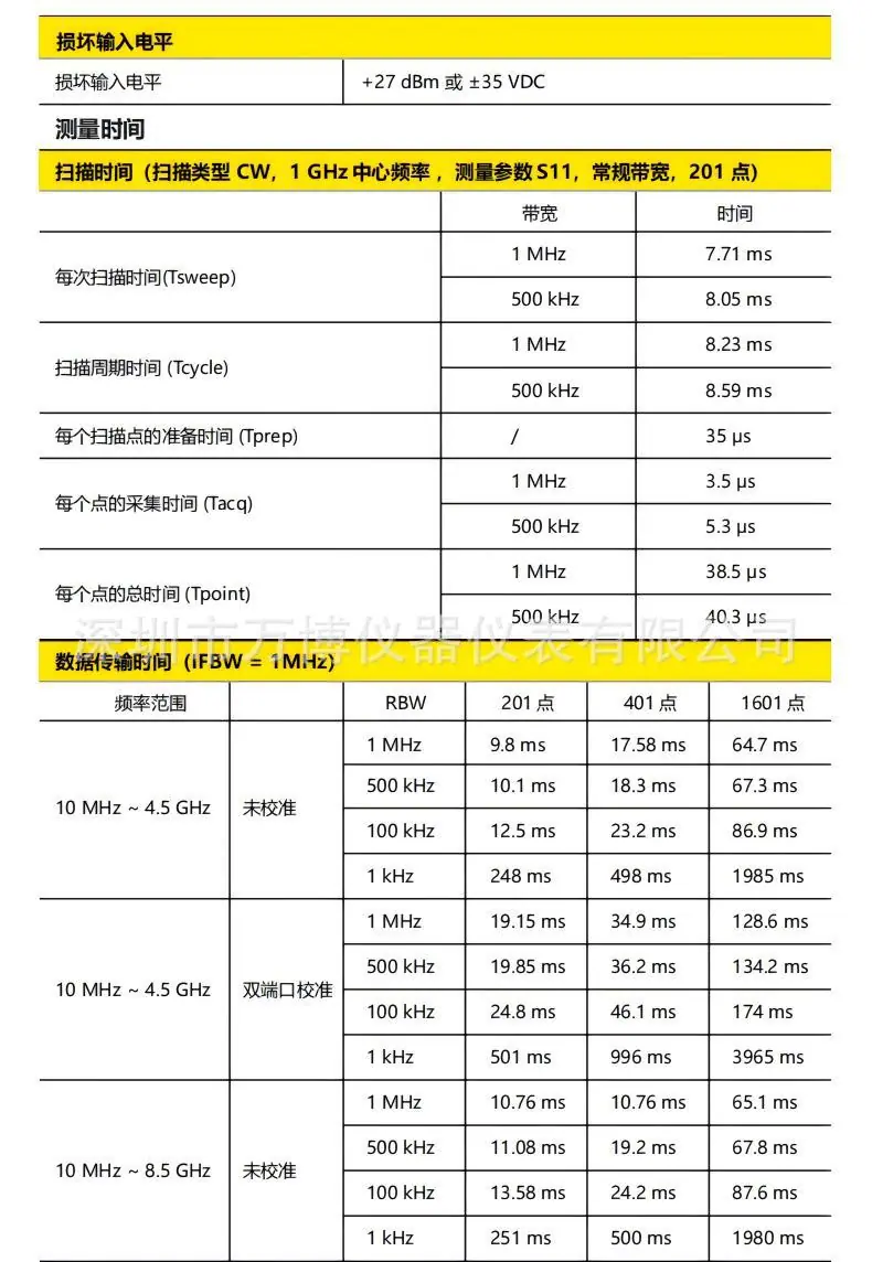 详情页10.jpg