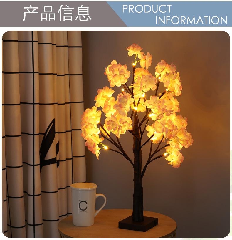 小樱花树灯_04.jpg