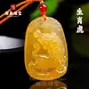 Pingente de Jade Amarelo Dragão Natural Anjo da Guarda dos Doze Signos do Zodíaco Presente Colar com Pingente de Jade Amarelo para Homens e Mulheres