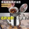Olla para Filtro de Aceite Olla Multiusos Acero Inoxidable Hogar Cocina Tanque de Aceite A Prueba de Fugas Olla para Vino Olla de Onzas Botella para Verter Aceite Filtro de Residuos