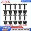 20 Peças Adequado para Hyundai Kia Revestimento do Para-lama Cobertura do Para-choque Moldura Lateral Kit de Parafuso e Porca de Nylon