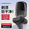 Mini Afeitadora Eléctrica Compacta Portátil Recargable Lavado de Cuerpo Completo USB Moderna Estilo Mecha para Hombres Afeitadora para Hombres